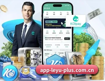 乐鱼体育在线 APP